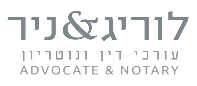 &ניר