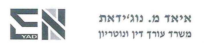  חורי