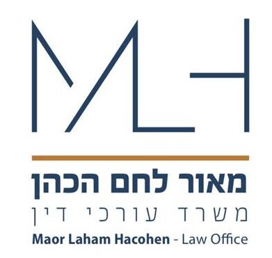  לחם הכהן