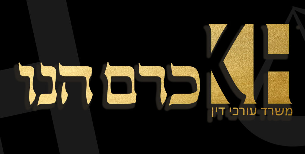  הנו