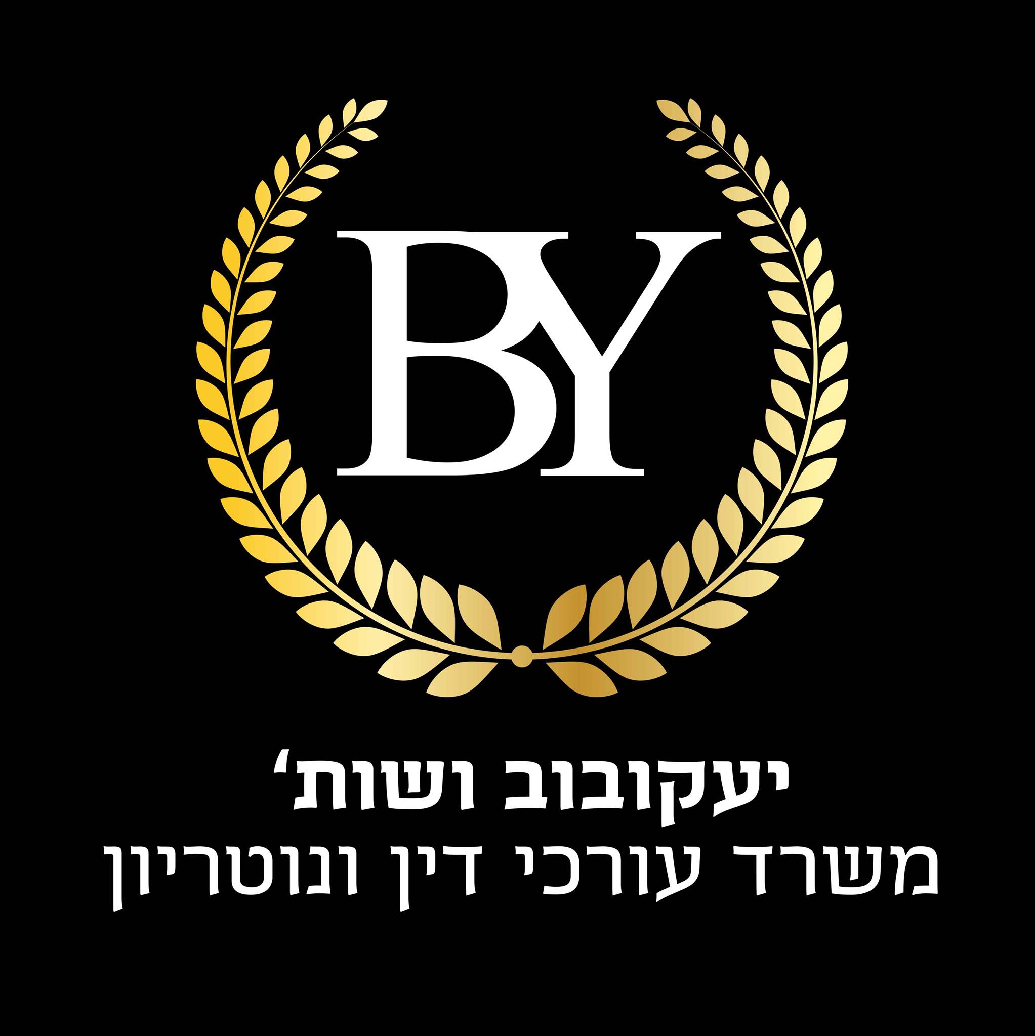  ושות'