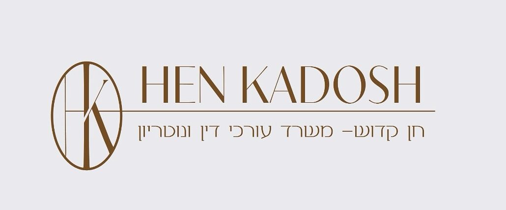  קדוש