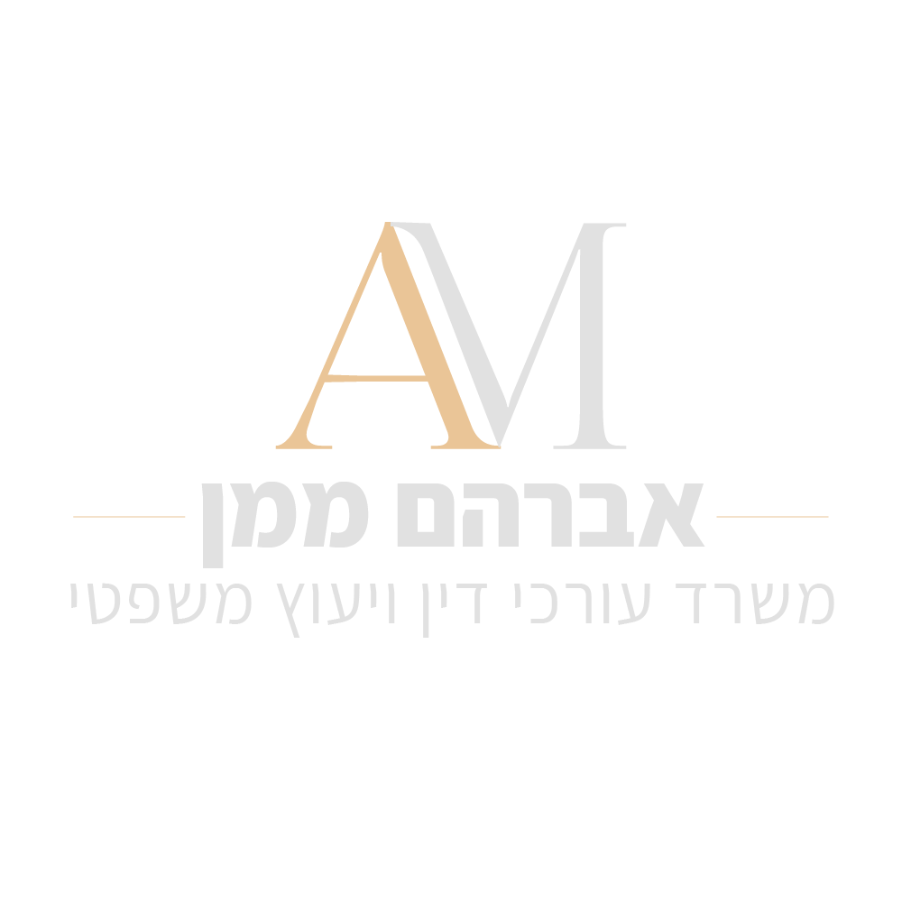  ממן