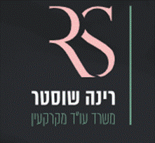  שוסטר