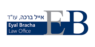  ברכה